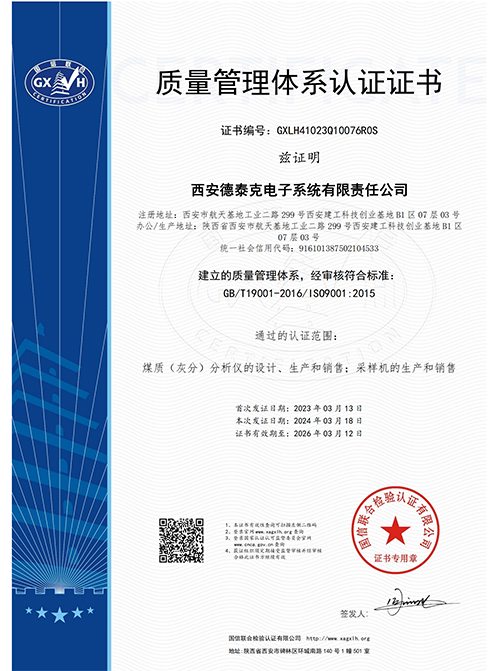 IS09001 |(zh)wϵJ(rn)CC