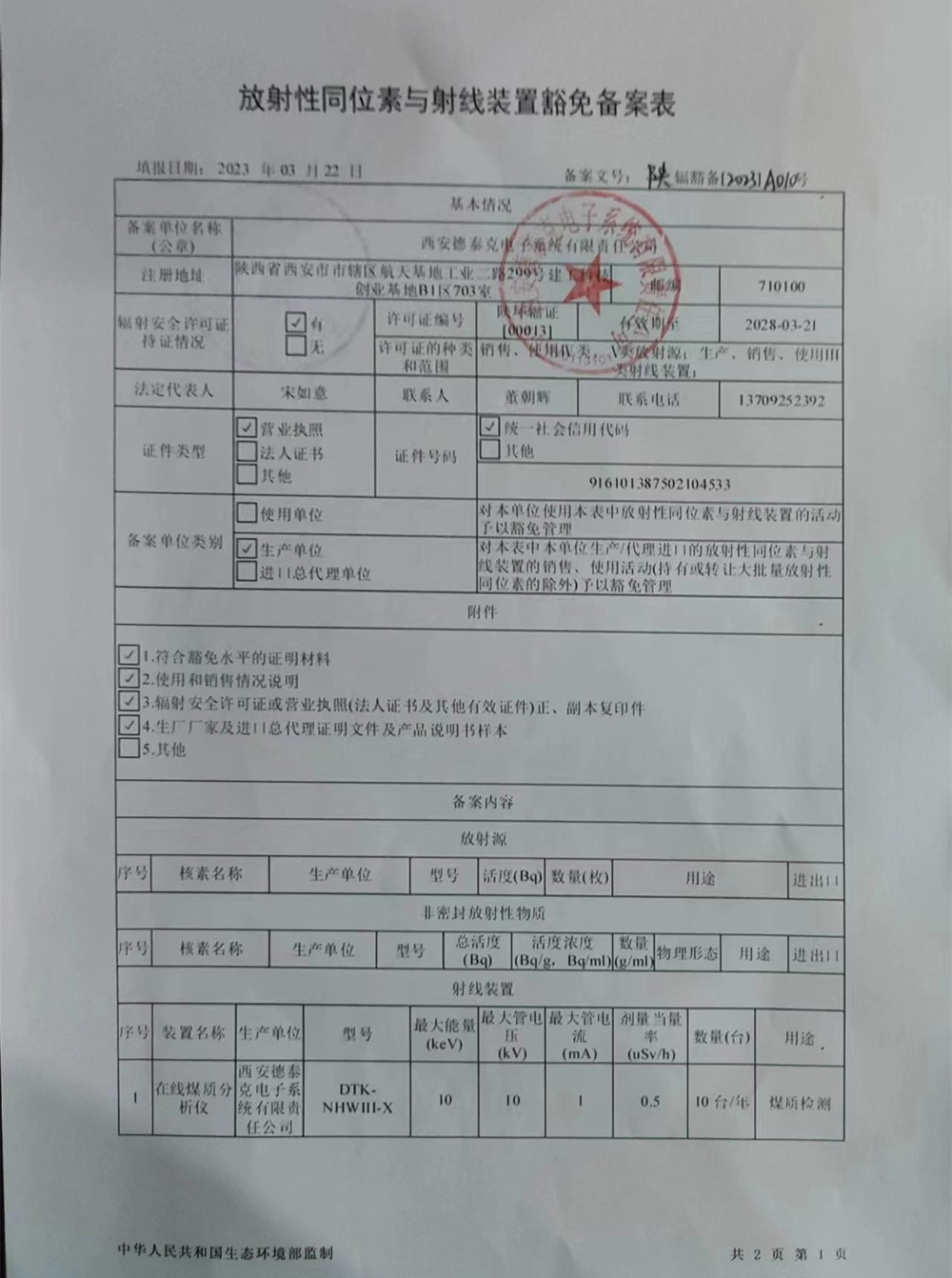 X 侀(xin)bõĻC(sh)